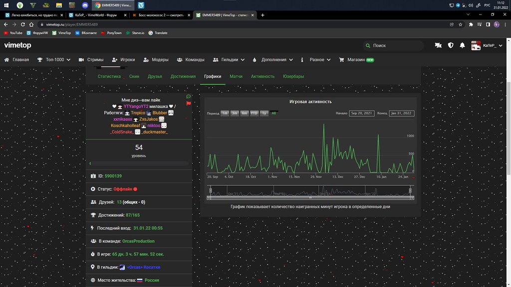 Безымянный