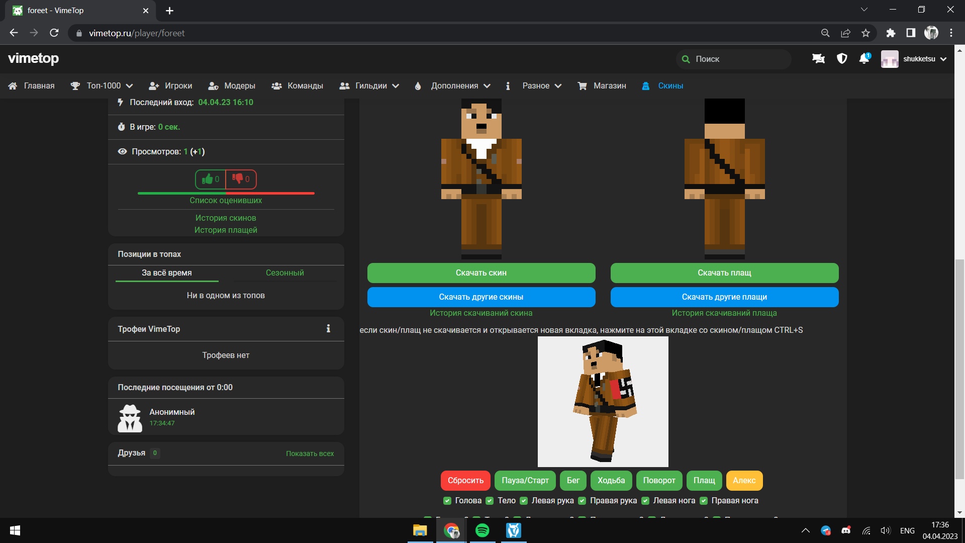 8OYf4J_VV1g.jpg?size=1920x1080&quality=9