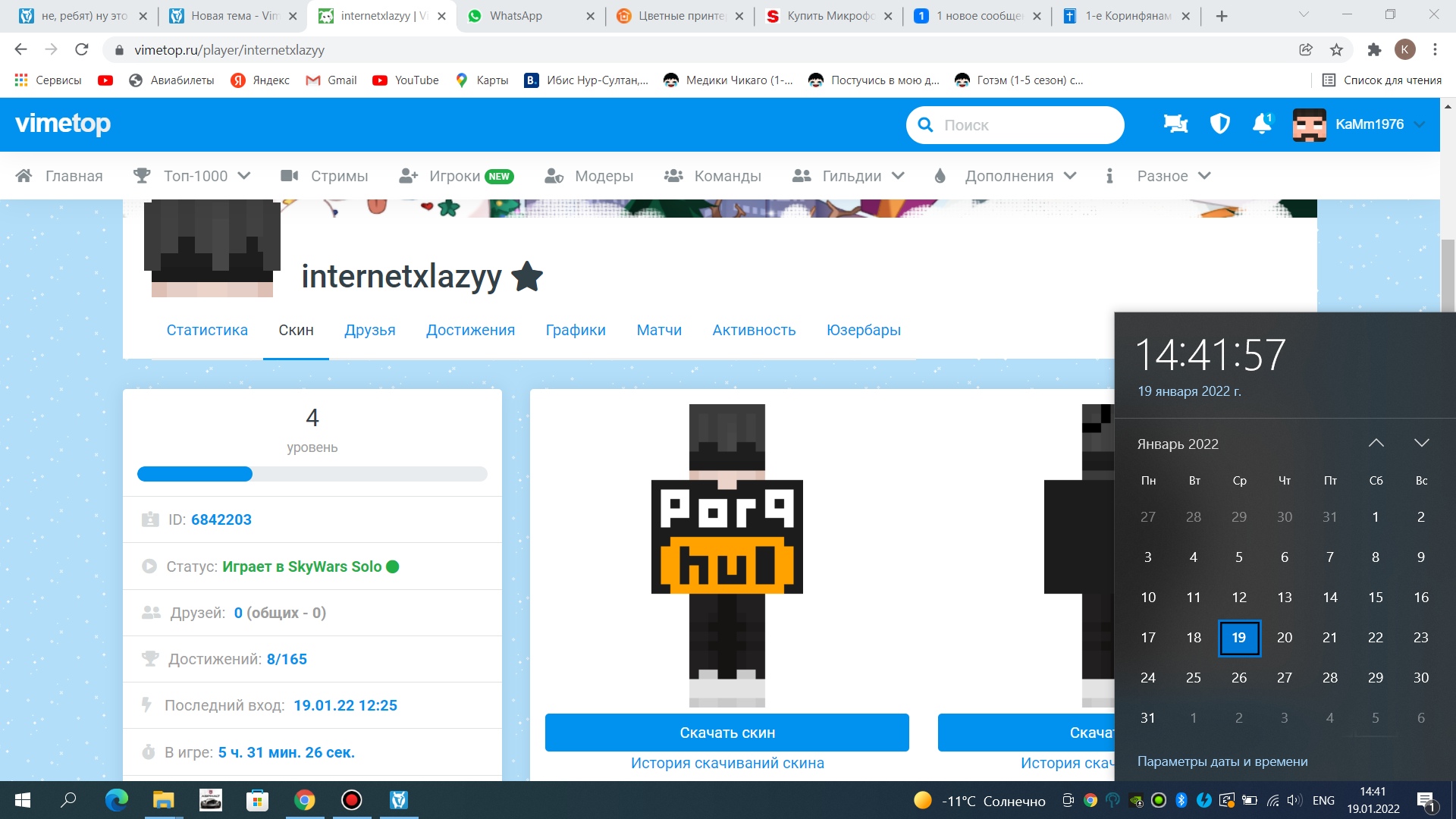 vtYRBir_uro.jpg?size=1920x1080&quality=9