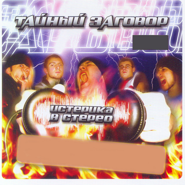 ab67616d0000b273b334574399dfee427e0d73f4