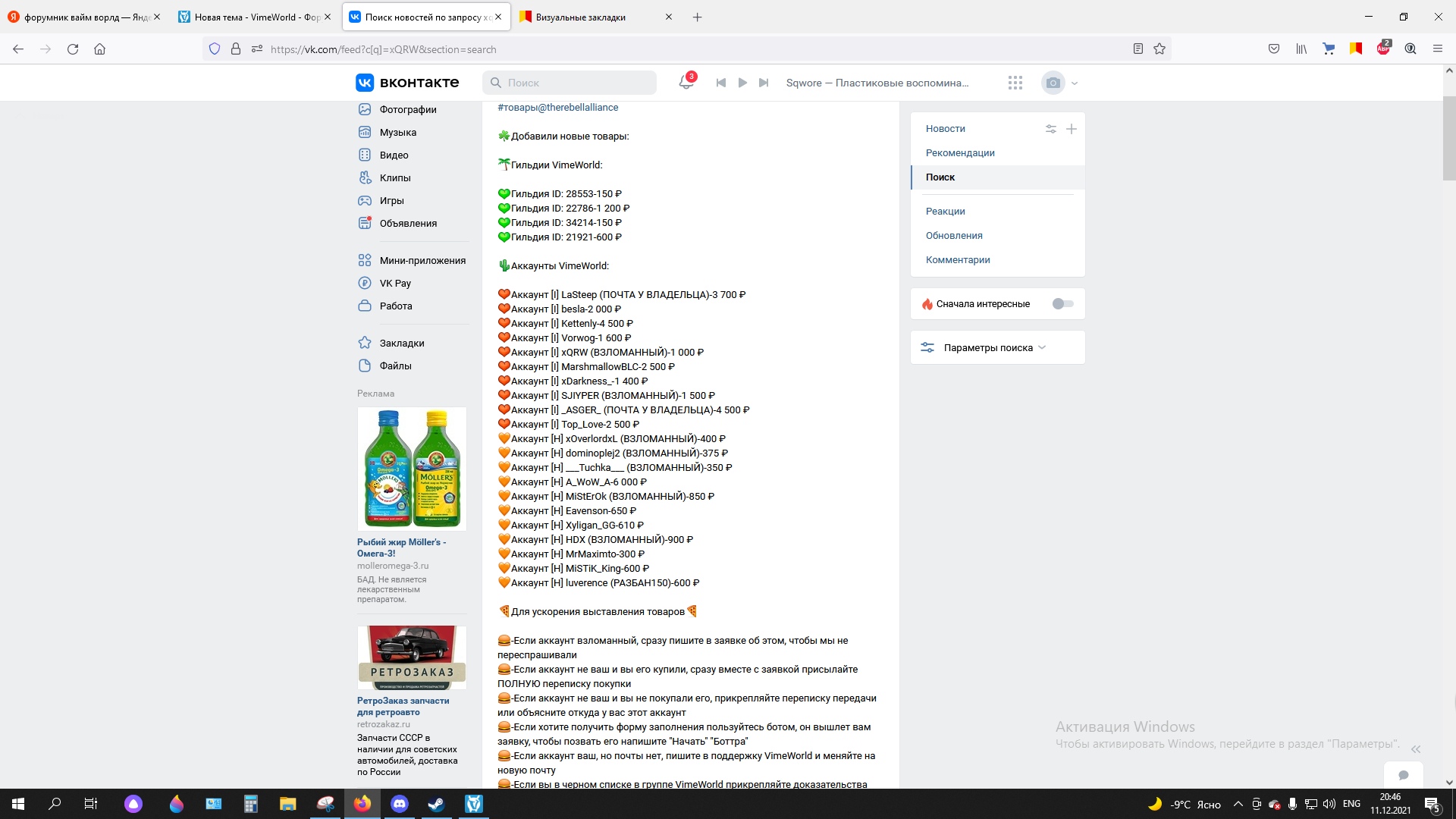 SzGKta1bLcU.jpg?size=1920x1080&quality=9