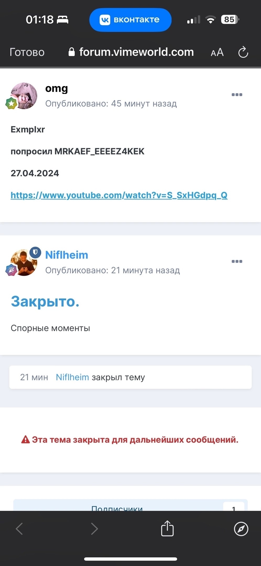 r4s8jcyDOk8.jpg?size=996x2160&quality=95