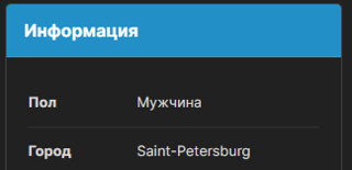 Безымянный