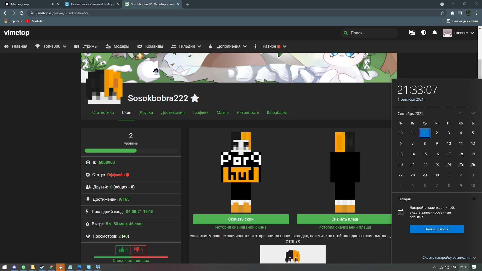 JS3sraff9Hw.jpg?size=1920x1080&quality=9