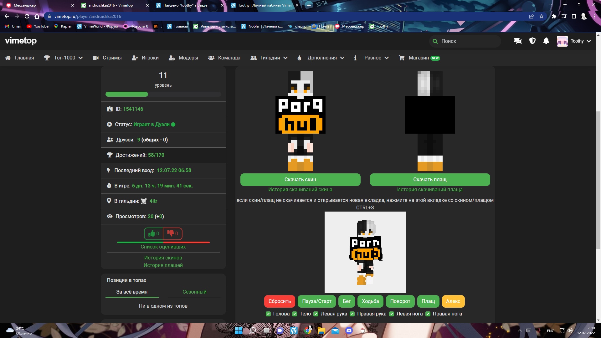 OjetZl_ku9g.jpg?size=1920x1080&quality=9