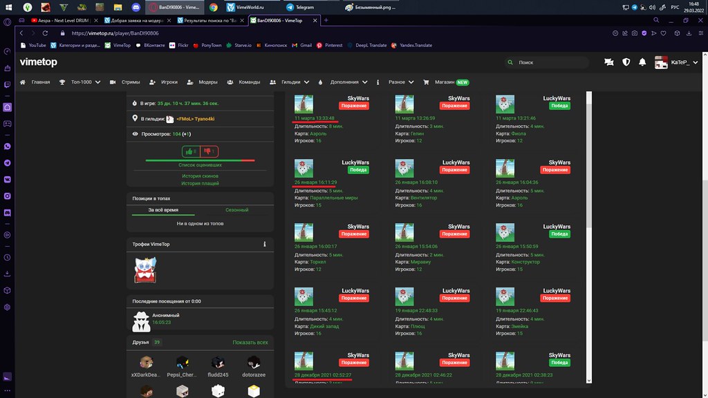 Безымянный