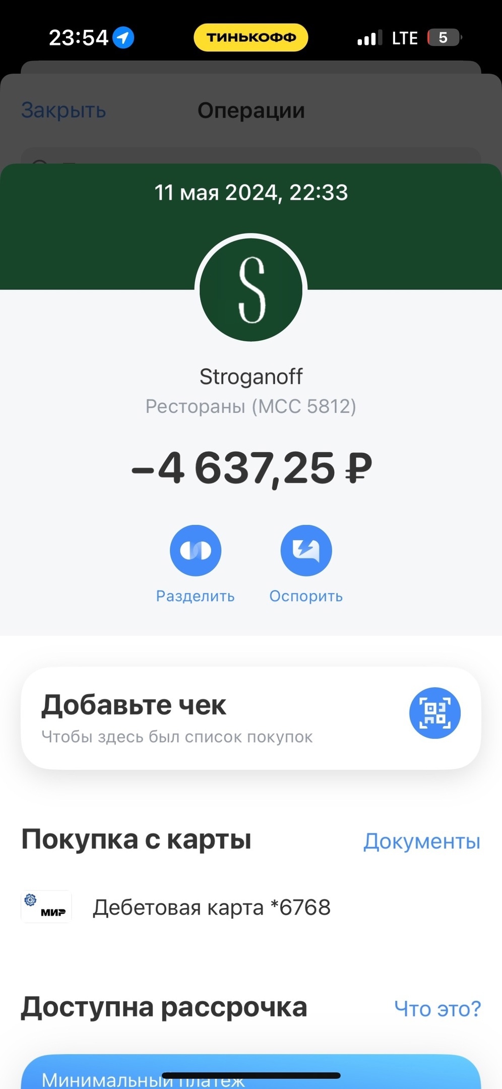 I9OC7opDIM4.jpg?size=996x2160&quality=96