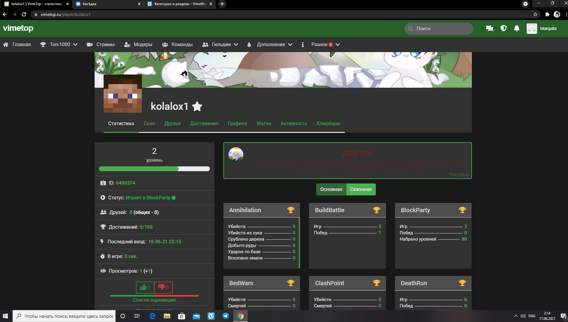 Ea1_5Nd4rwk.jpg?size=1897x1076&quality=9