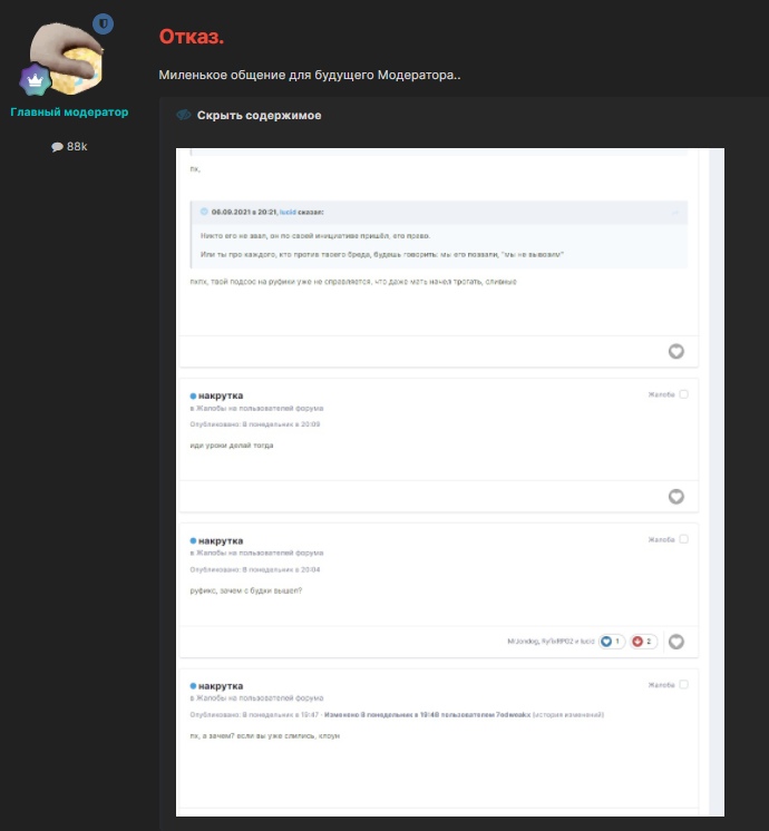 6sCF7B-kFeg.jpg?size=690x746&quality=96&