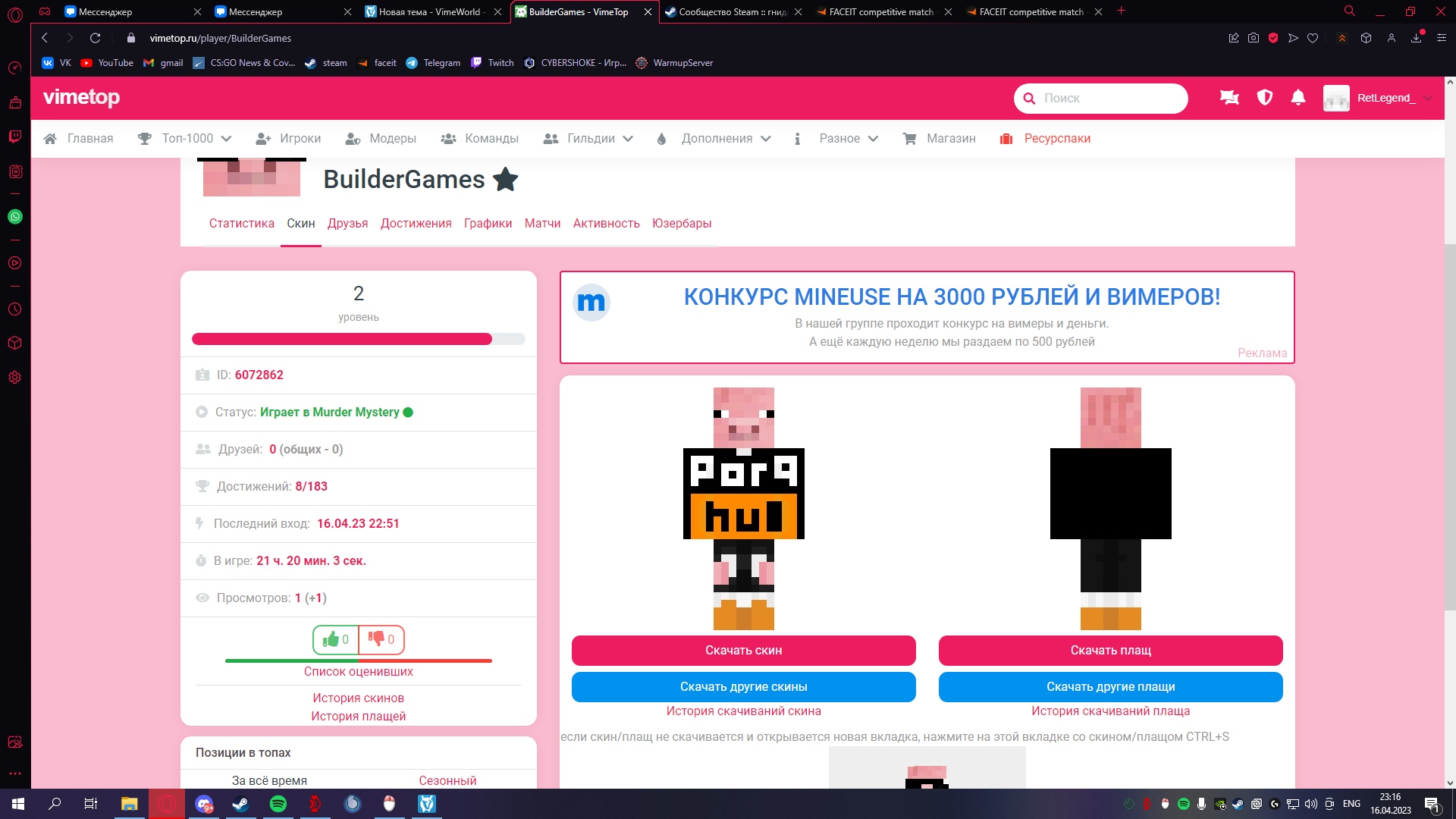 gwgrR08gSNQ.jpg?size=1920x1080&quality=9