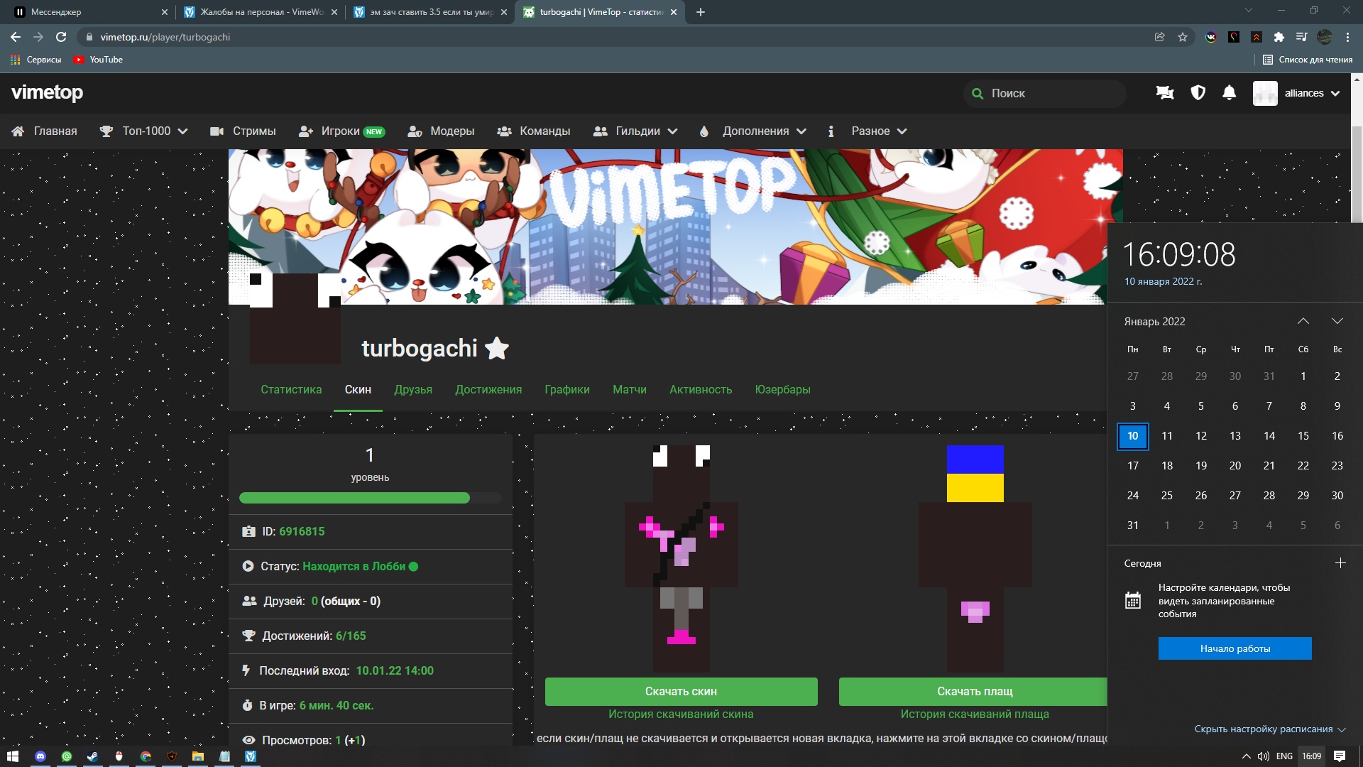 FMa5xnkhWQ0.jpg?size=1920x1080&quality=9