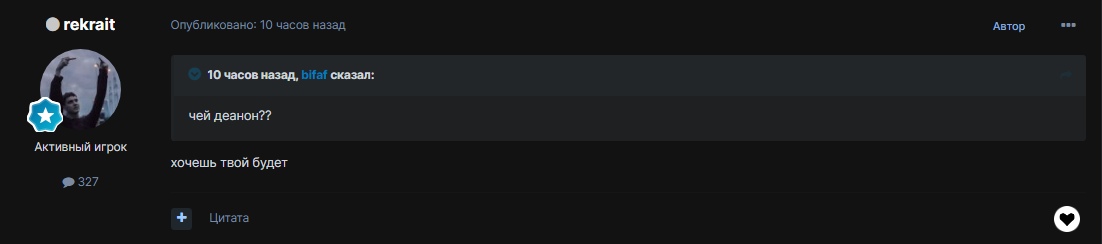 RnhtF7tglR0.jpg?size=1102x244&quality=96