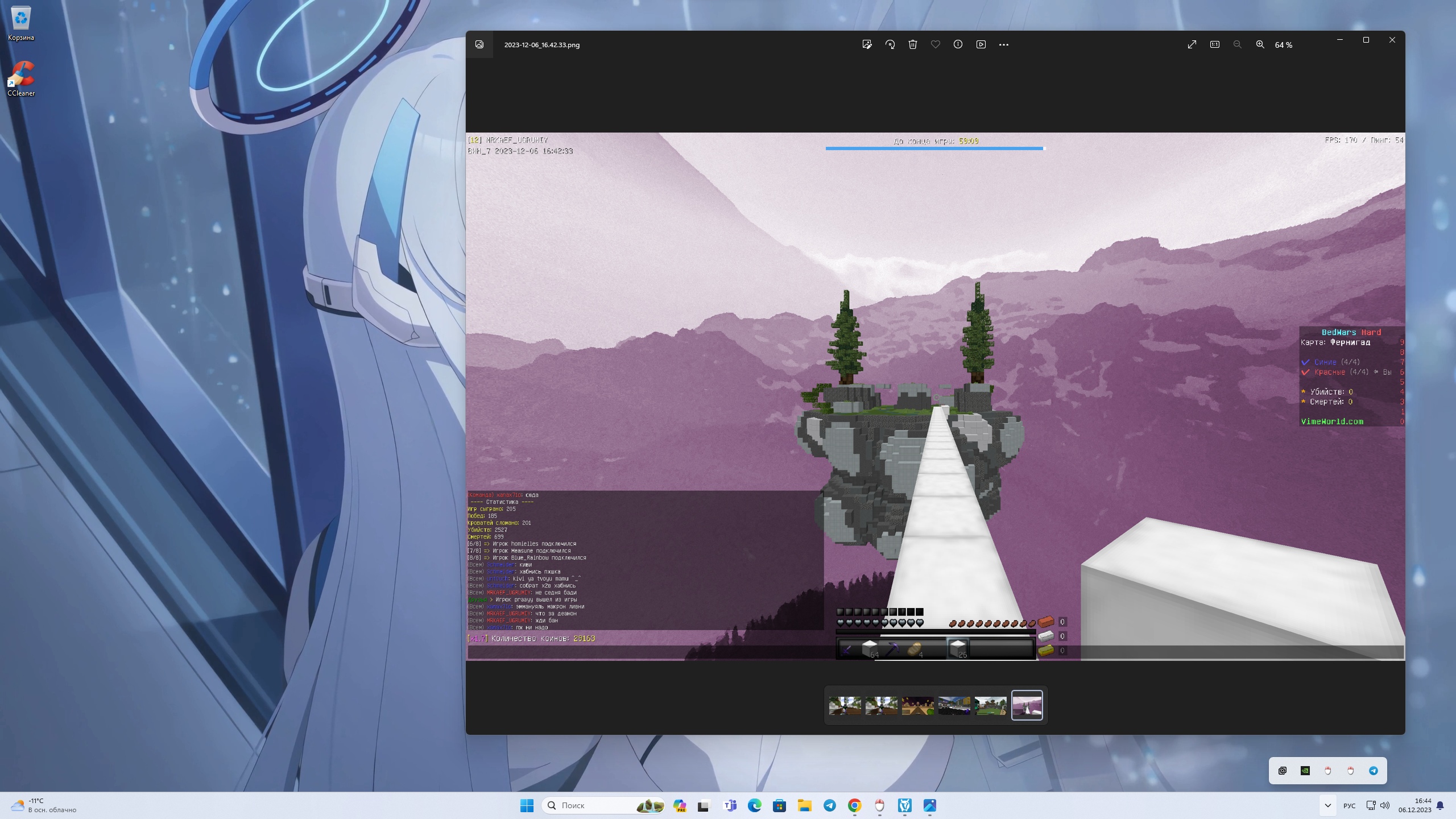 2qXCTZx7VpM.jpg?size=2560x1440&quality=9