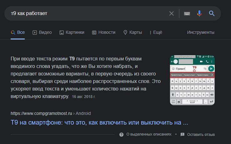 Безымянный