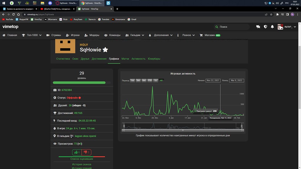 Безымянный