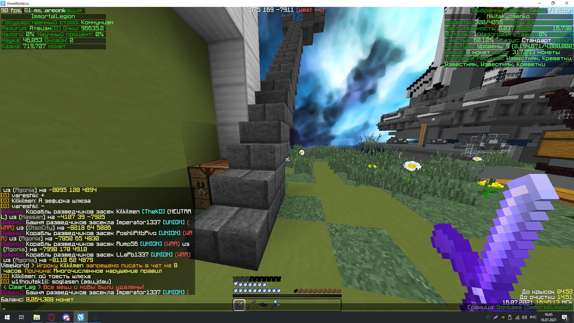 gC7ayjVDFMM.jpg?size=1919x1079&quality=9