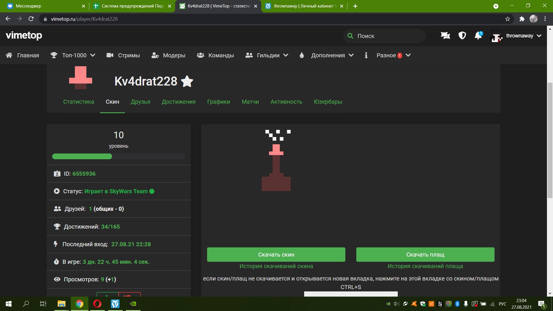 5jNP6s5N9Kw.jpg?size=1920x1080&quality=9