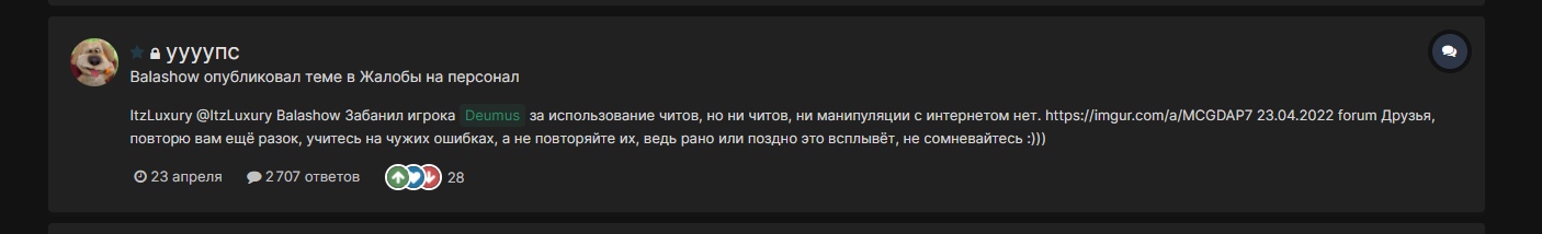 ty1qX3igm54.jpg?size=1406x214&quality=96