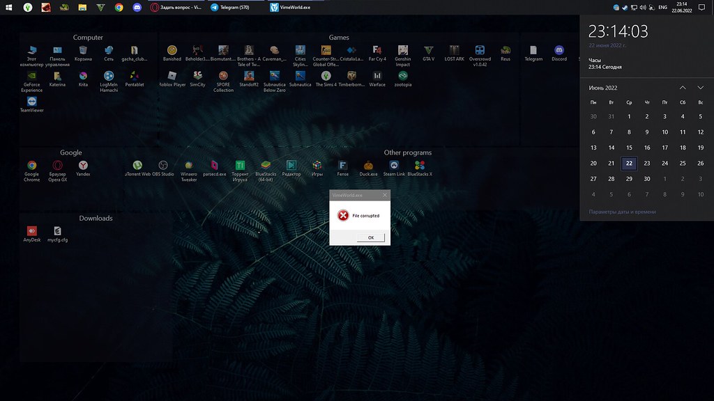 Безымянный