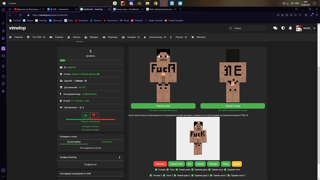 Безымянный