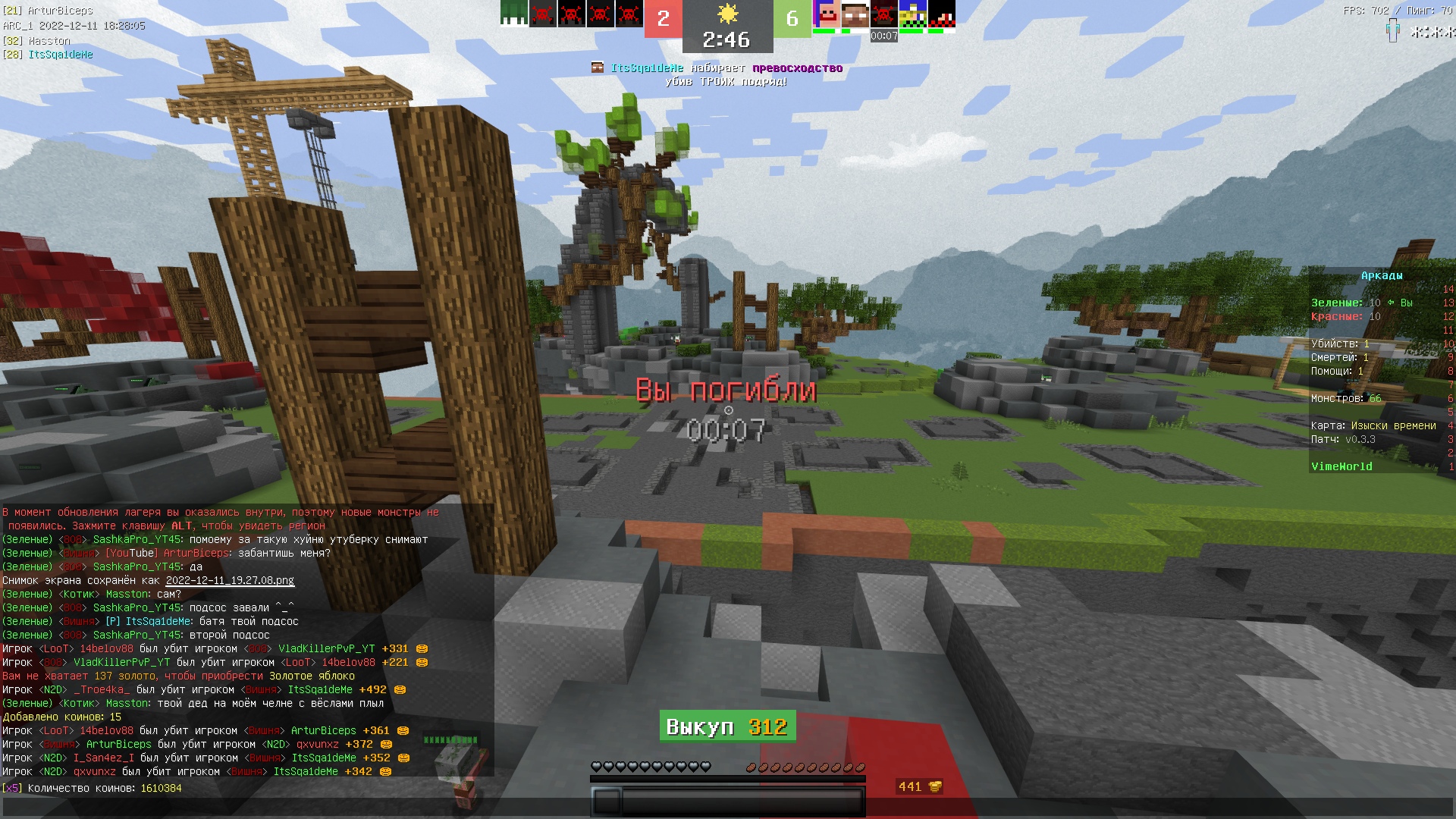 bf4wSZ4mRjw.jpg?size=1920x1080&quality=9