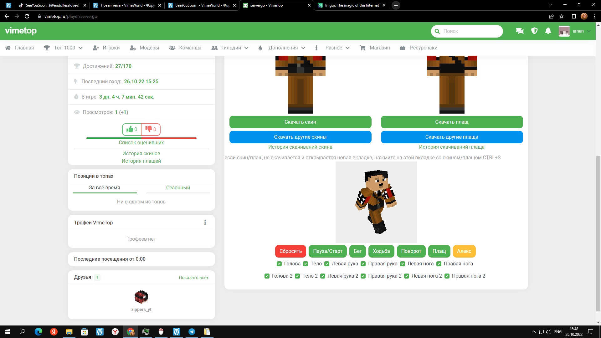 fuzuugROTAA.jpg?size=1920x1080&quality=9