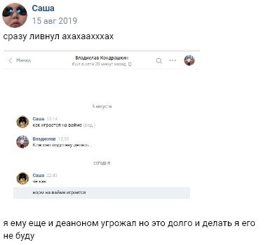 r0VocMS0P5g.jpg?size=382x350&quality=96&