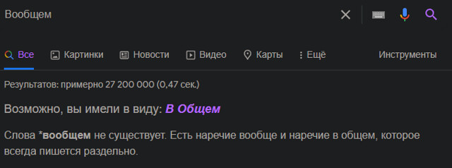 Безымянный