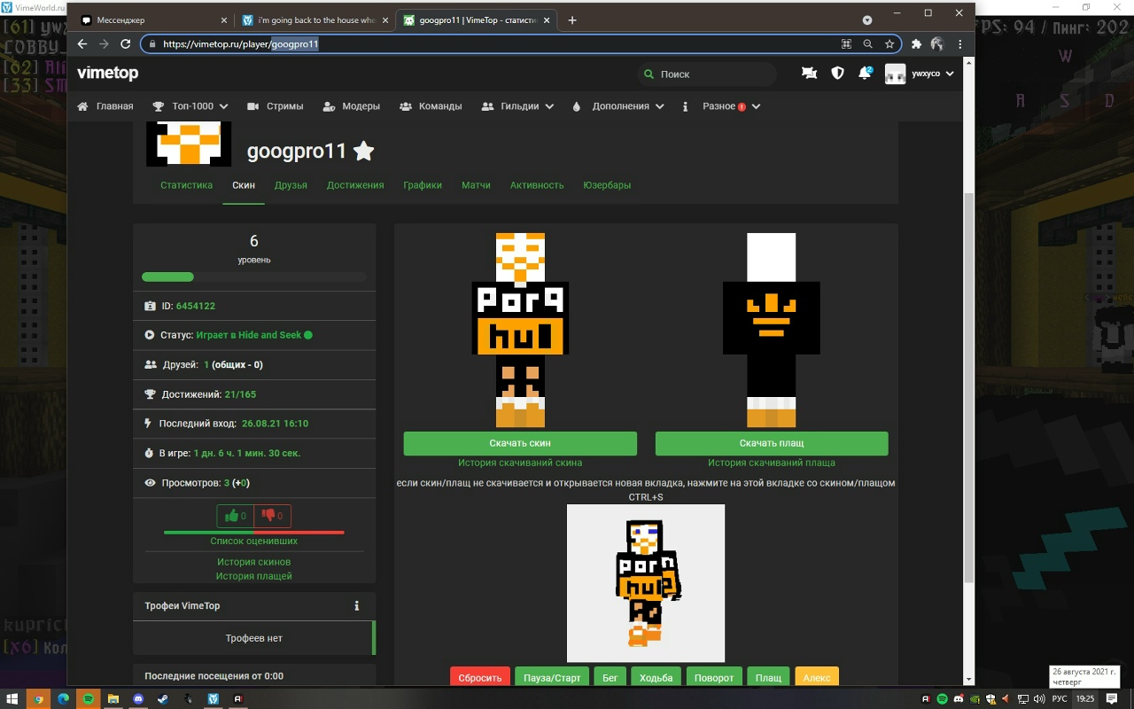 WjElDP2B7jA.jpg?size=1280x800&quality=96