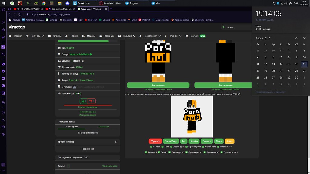 Безымянный