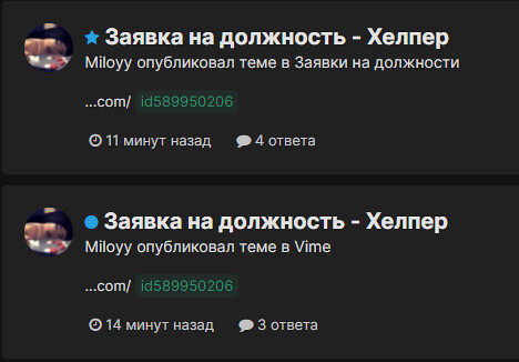 Безымянный