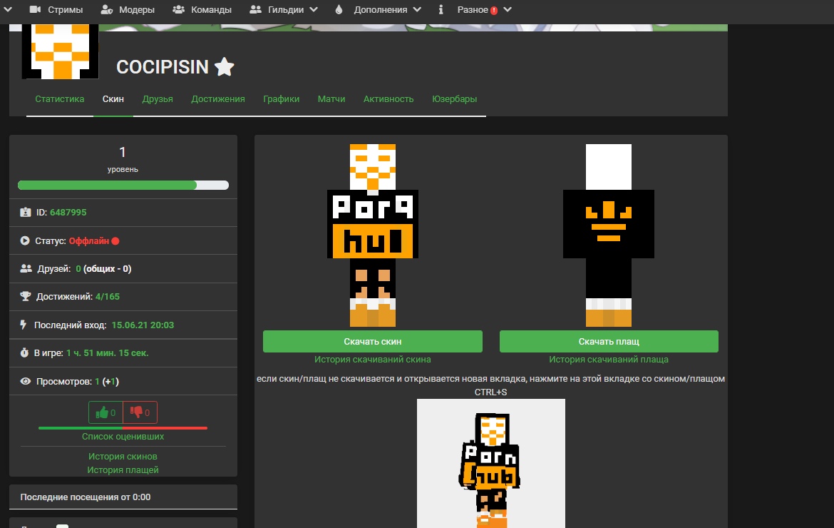 6B16sRScl3Y.jpg?size=1170x740&quality=96