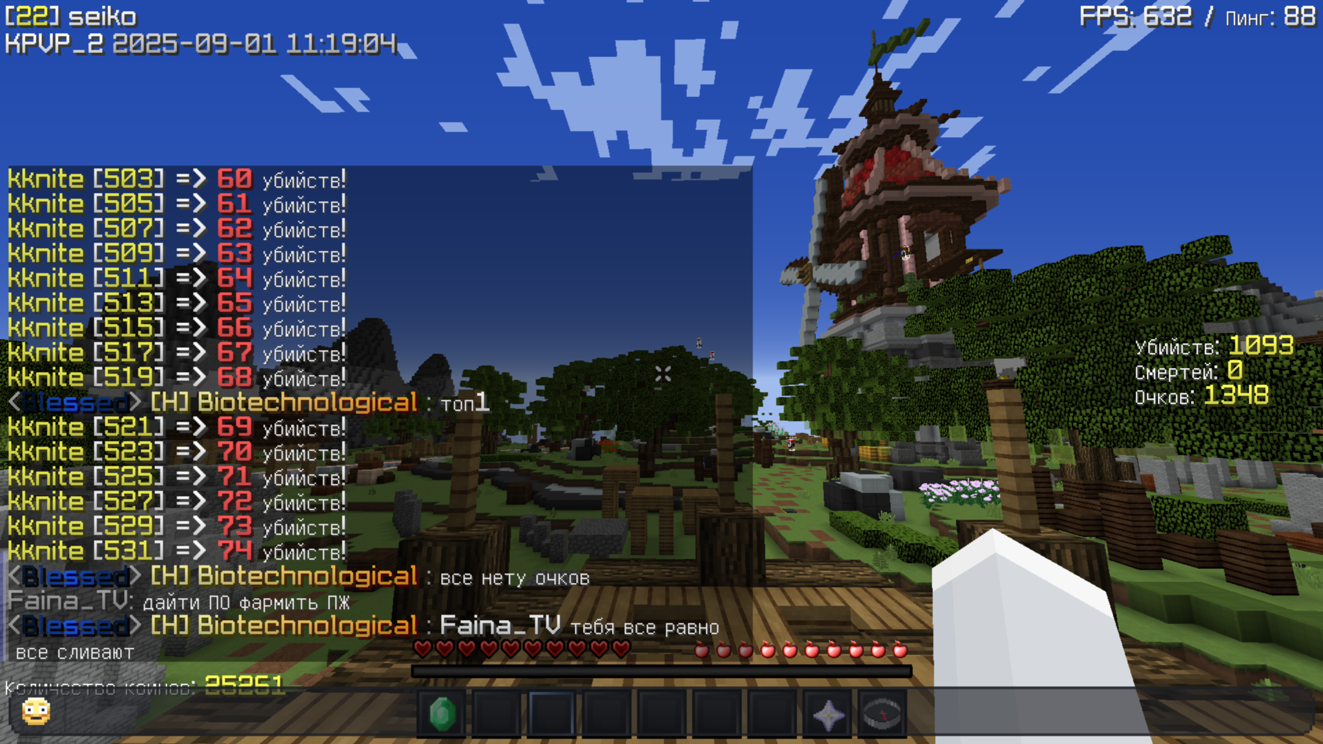 Minecraft_Screenshot_2025.09.01_-_14.19.