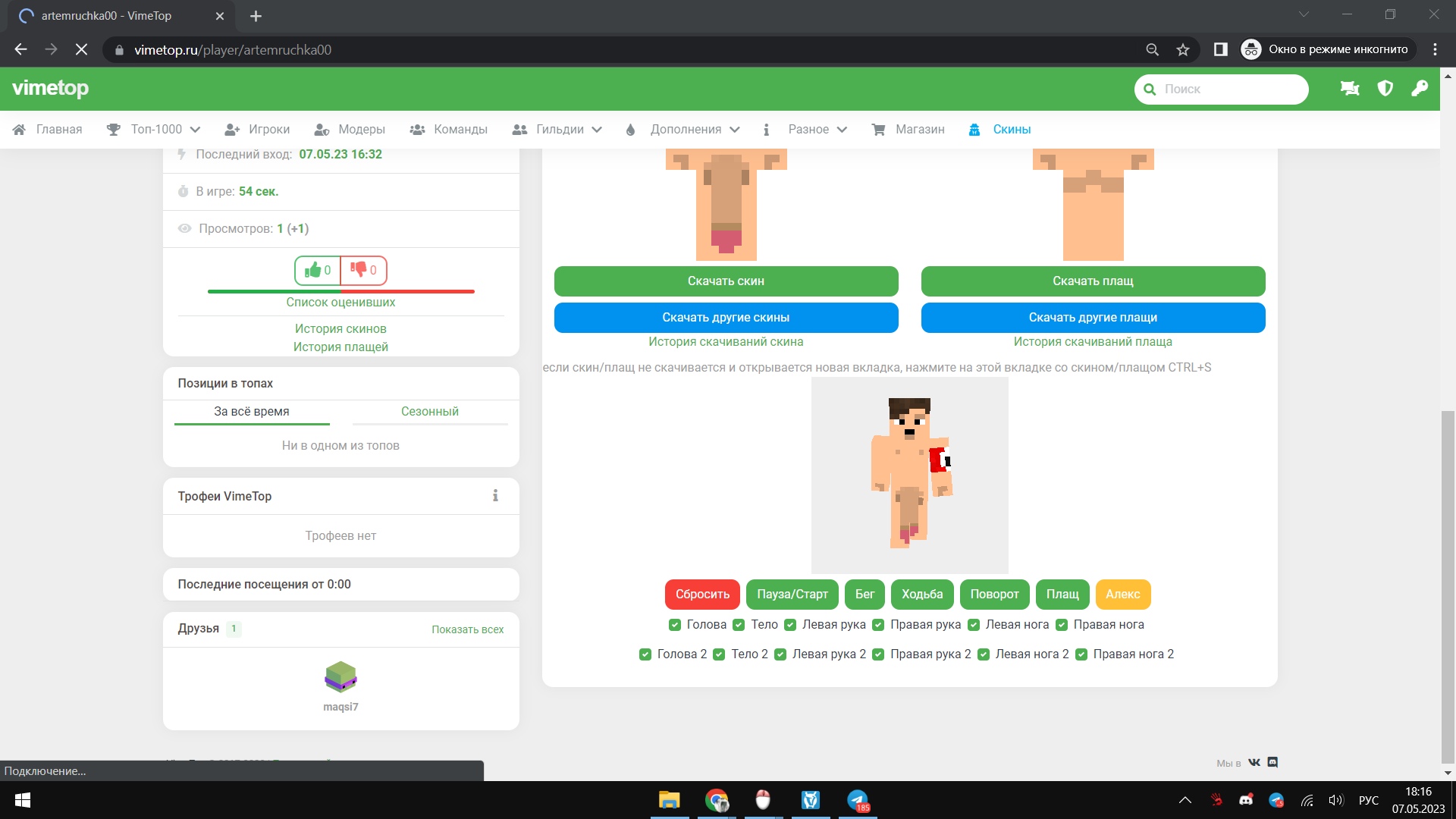 9oX6QpfkJV0.jpg?size=1920x1080&quality=9