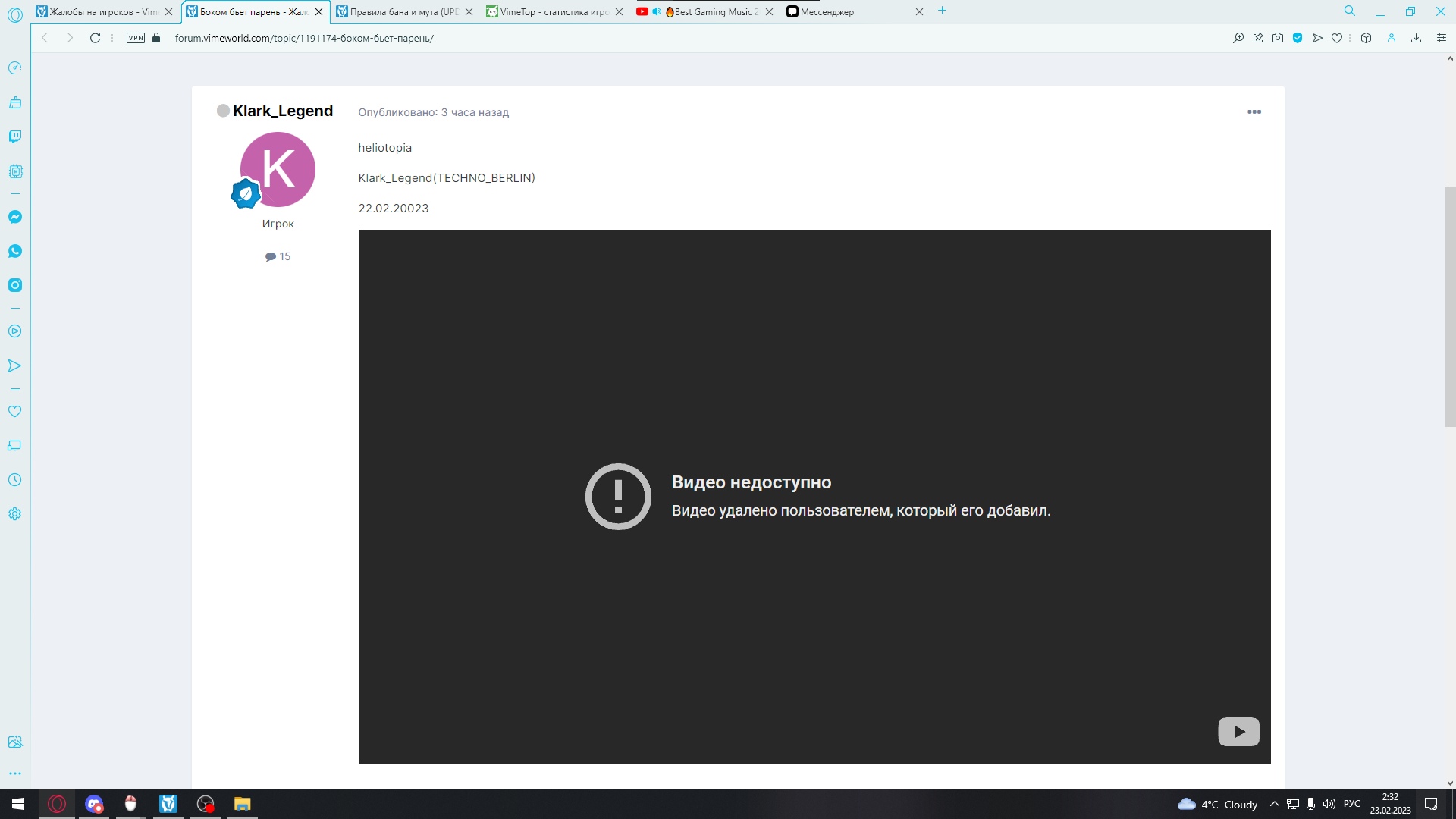 huxTzFEvcjs.jpg?size=1920x1080&quality=9