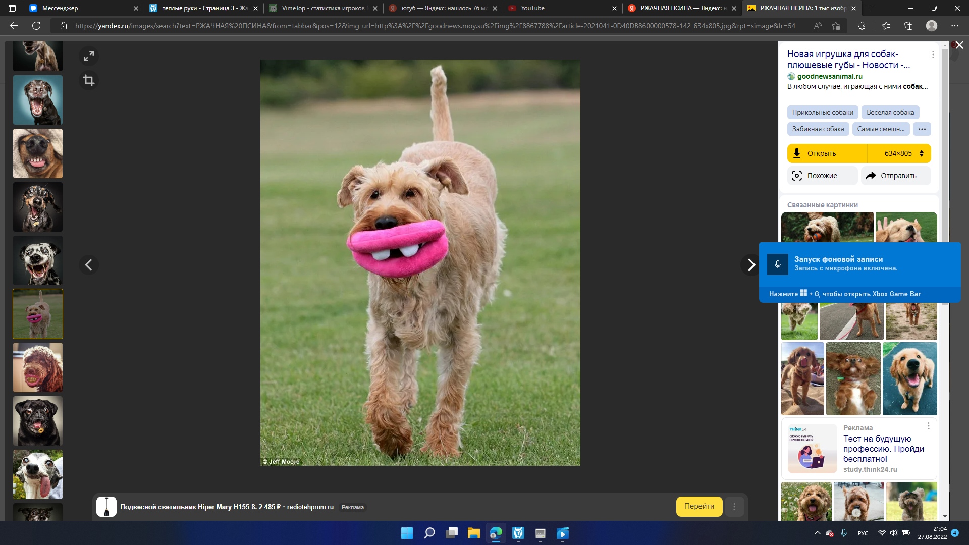 DAnoMFaEcwE.jpg?size=1920x1080&quality=9