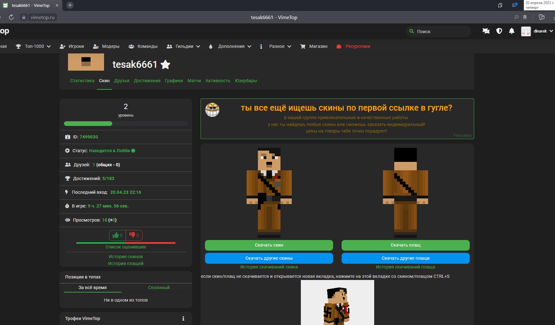 EP1ObrS1cJc.jpg?size=1771x1040&quality=9