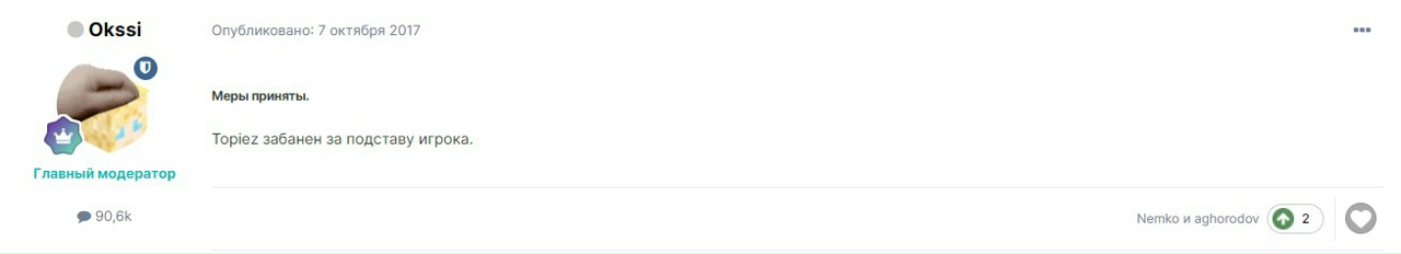 FxwAm2WlvmA.jpg?size=1280x233&quality=96