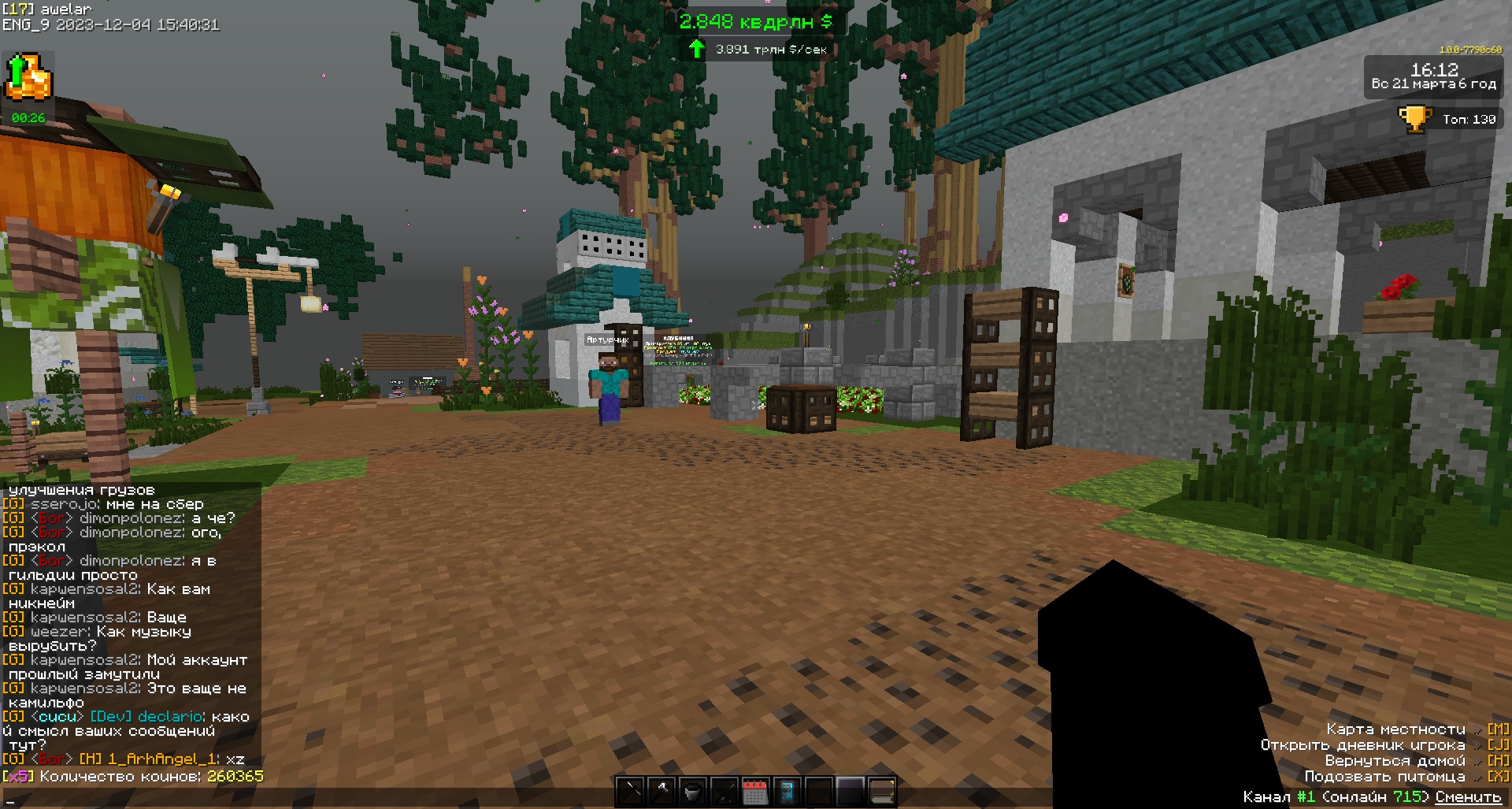 o9lda9aVMAE.jpg?size=1920x1027&quality=9