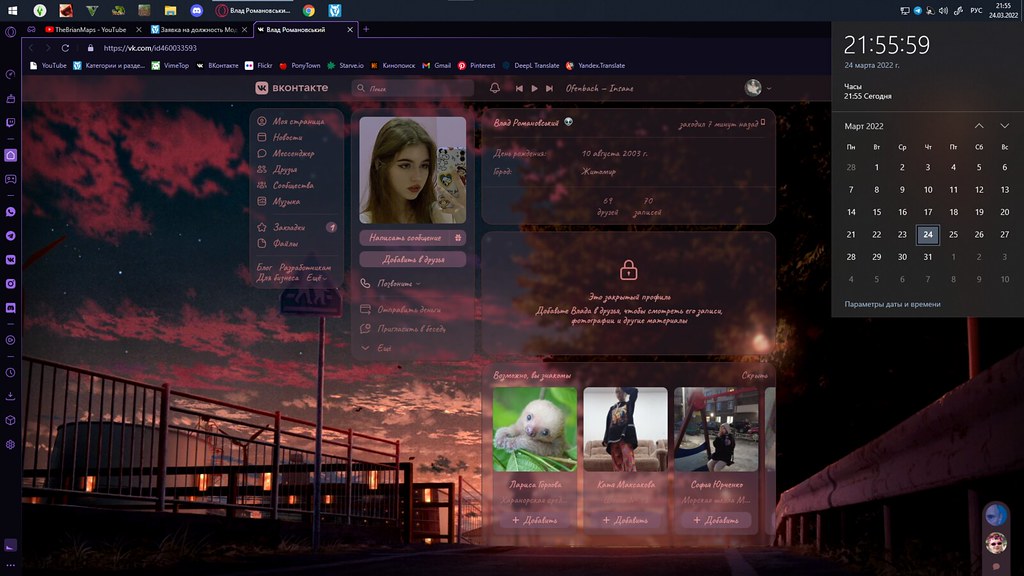 Безымянный