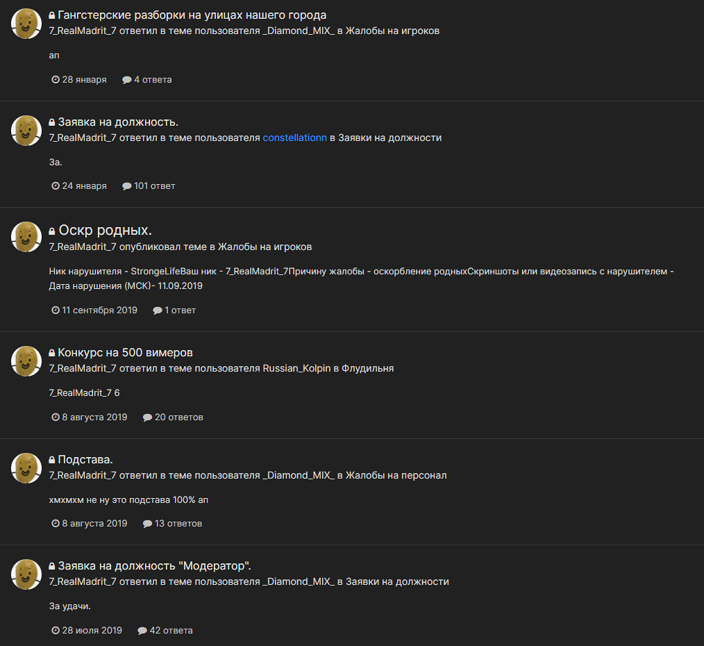 Безымянный