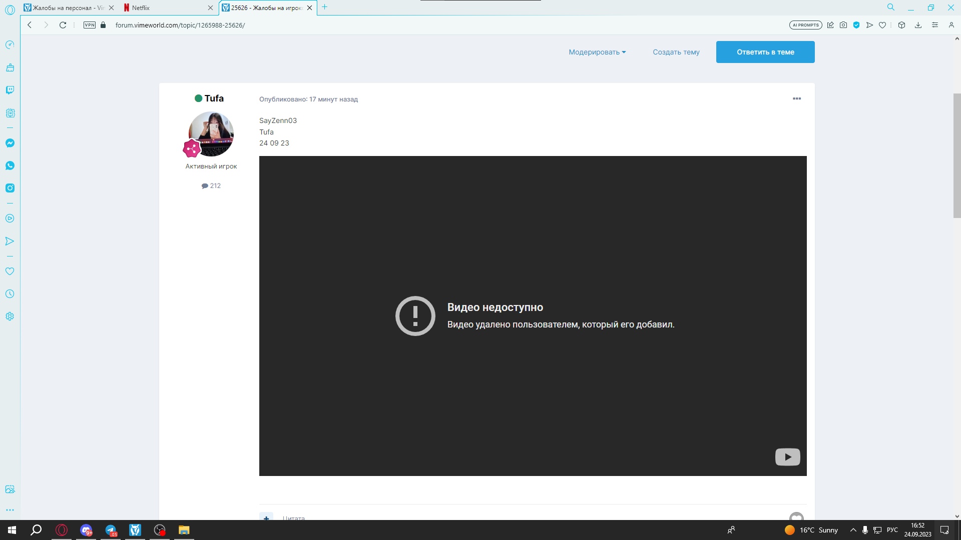 OPkP4SFuel8.jpg?size=1920x1080&quality=9