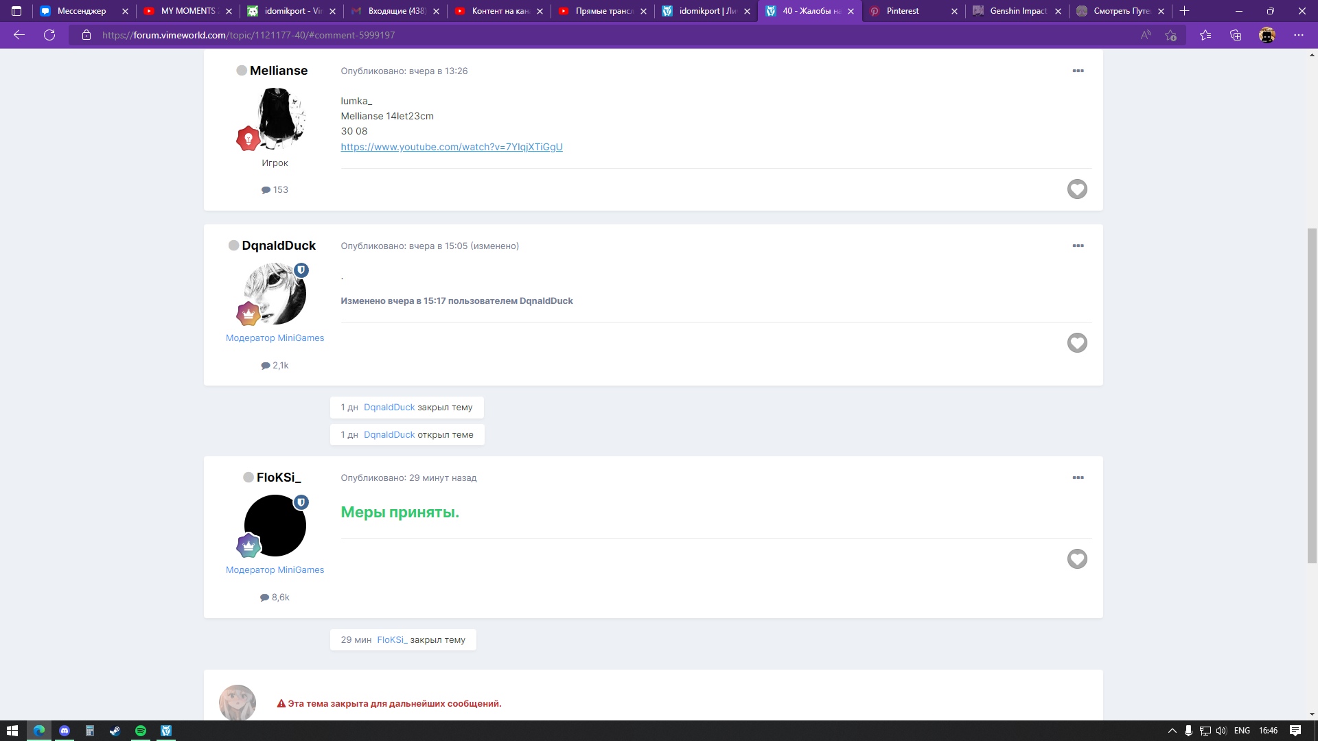 X3IHydIQPd8.jpg?size=1920x1080&quality=9