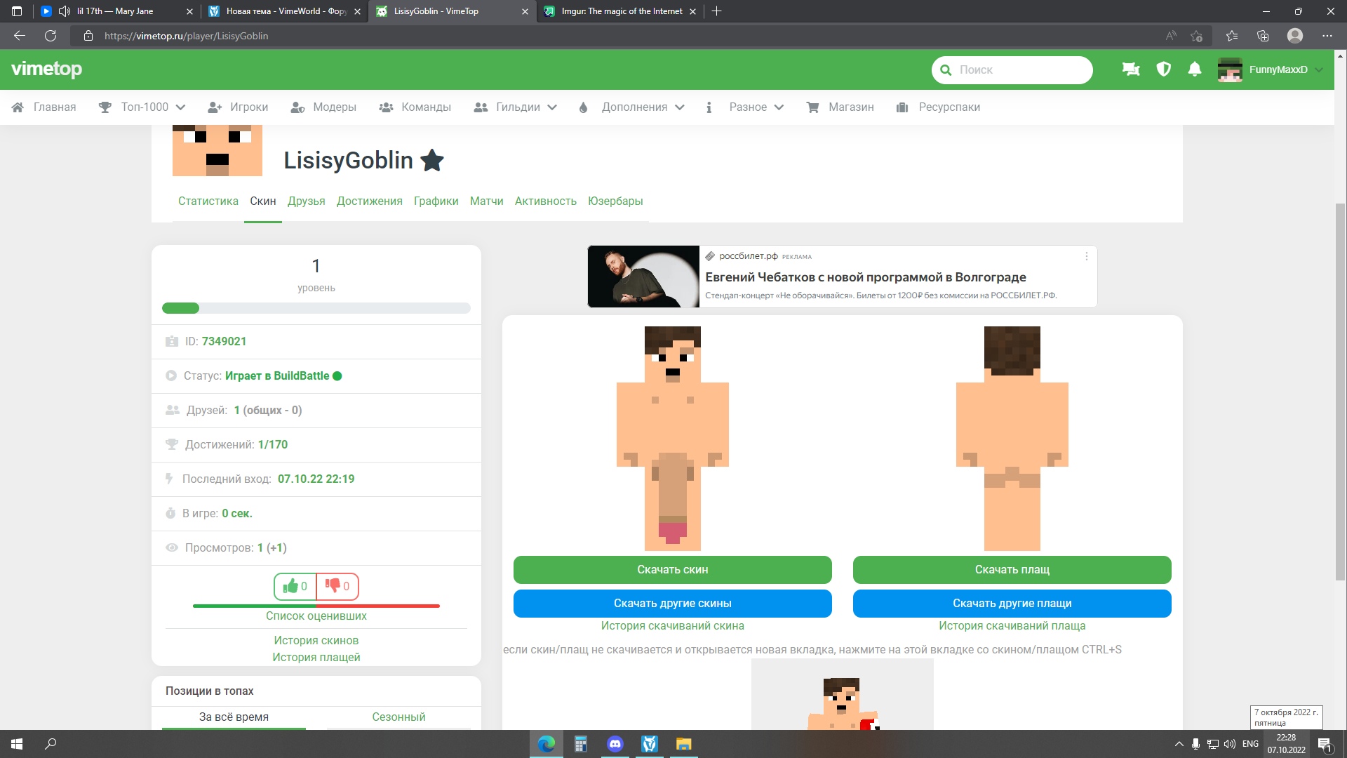 S1Nd43wYxKE.jpg?size=1920x1080&quality=9