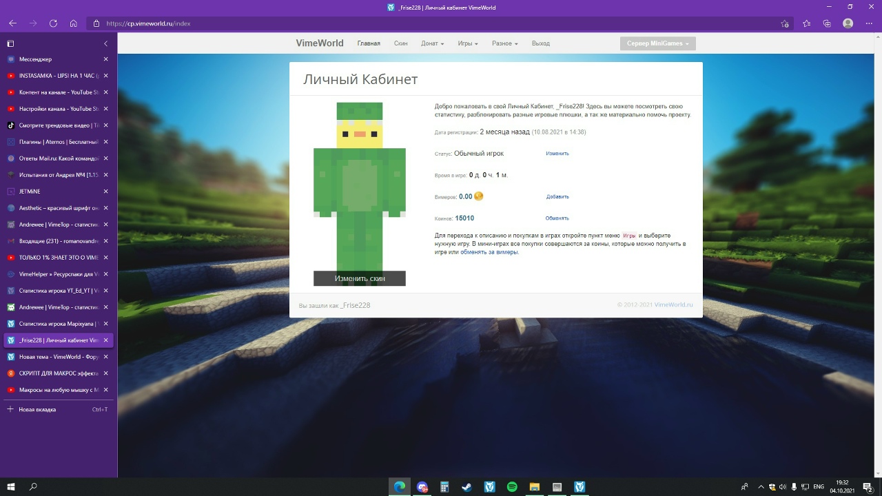 scG5gtX_UVs.jpg?size=1280x720&quality=96