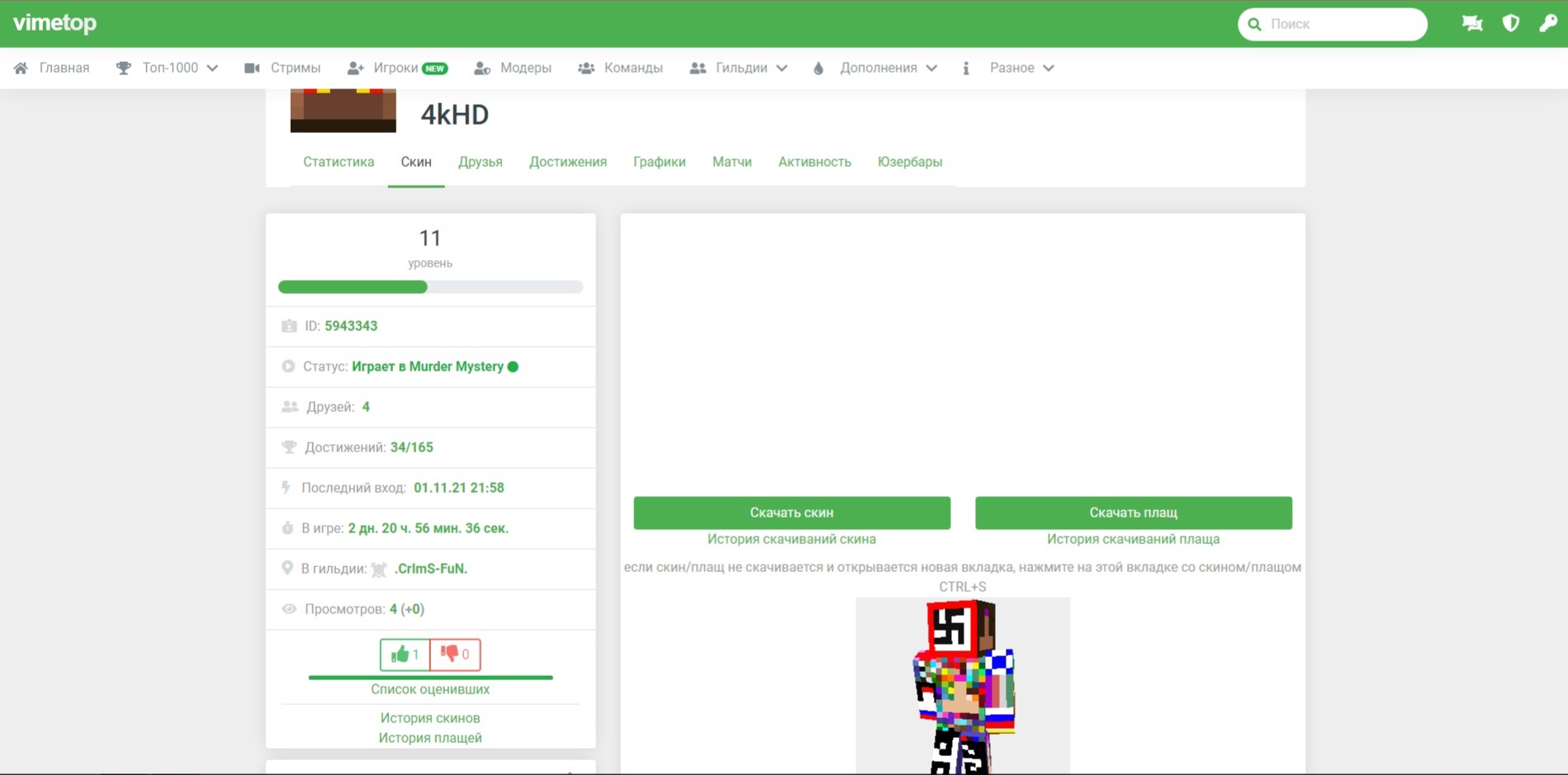 Va1PXbWVkHE.jpg?size=1899x939&quality=96