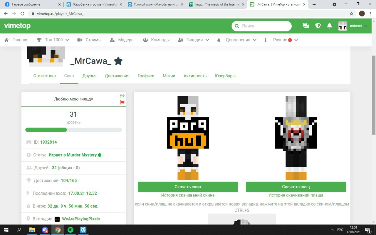 WTcyUamQmNc.jpg?size=1280x800&quality=96