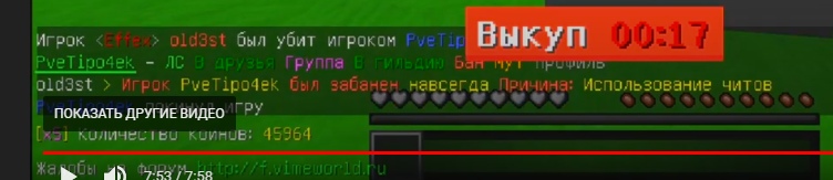 M0LfoZAEk3g.jpg?size=752x163&quality=96&