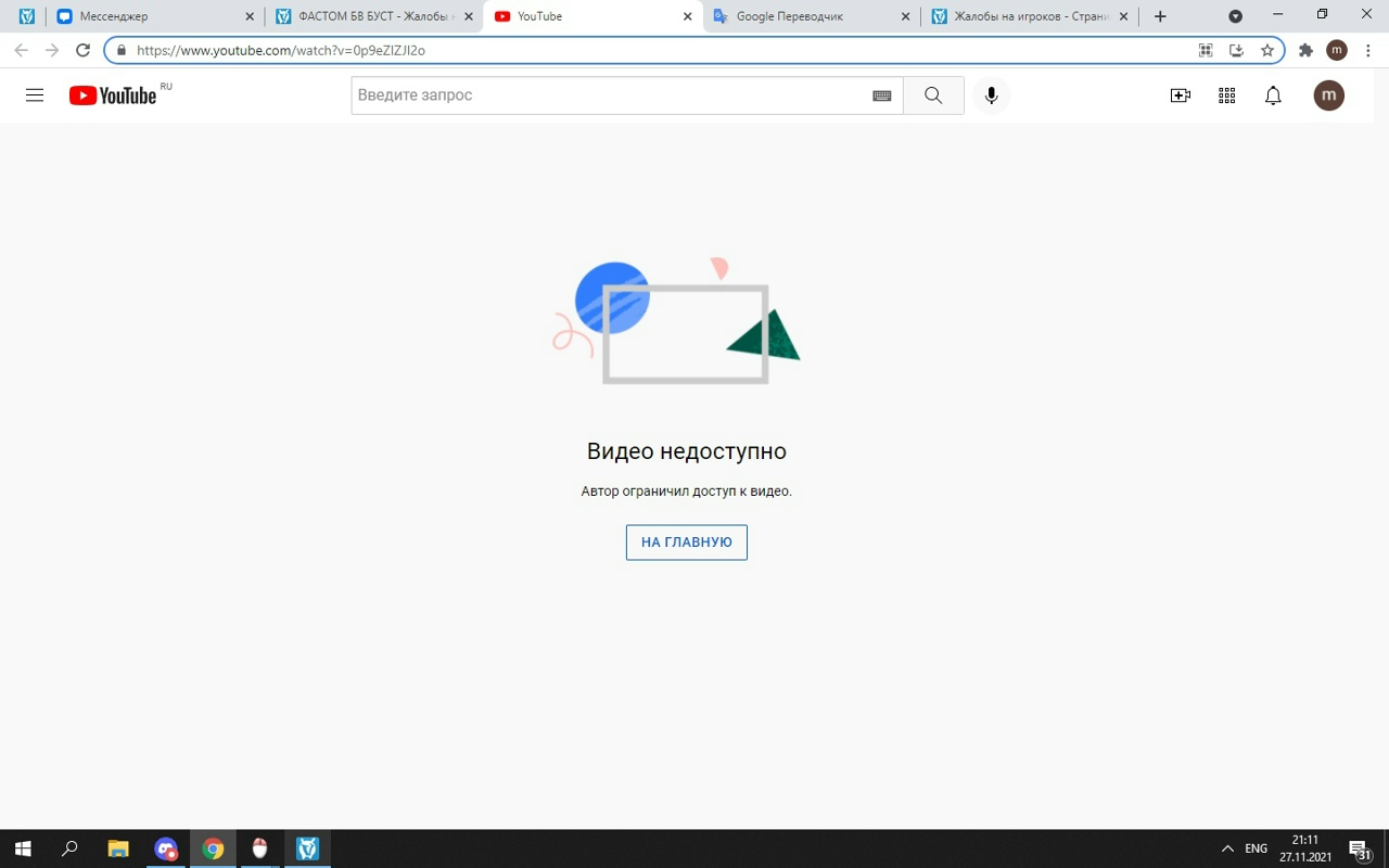 xqfy3QJ-zKc.jpg?size=1280x800&quality=96