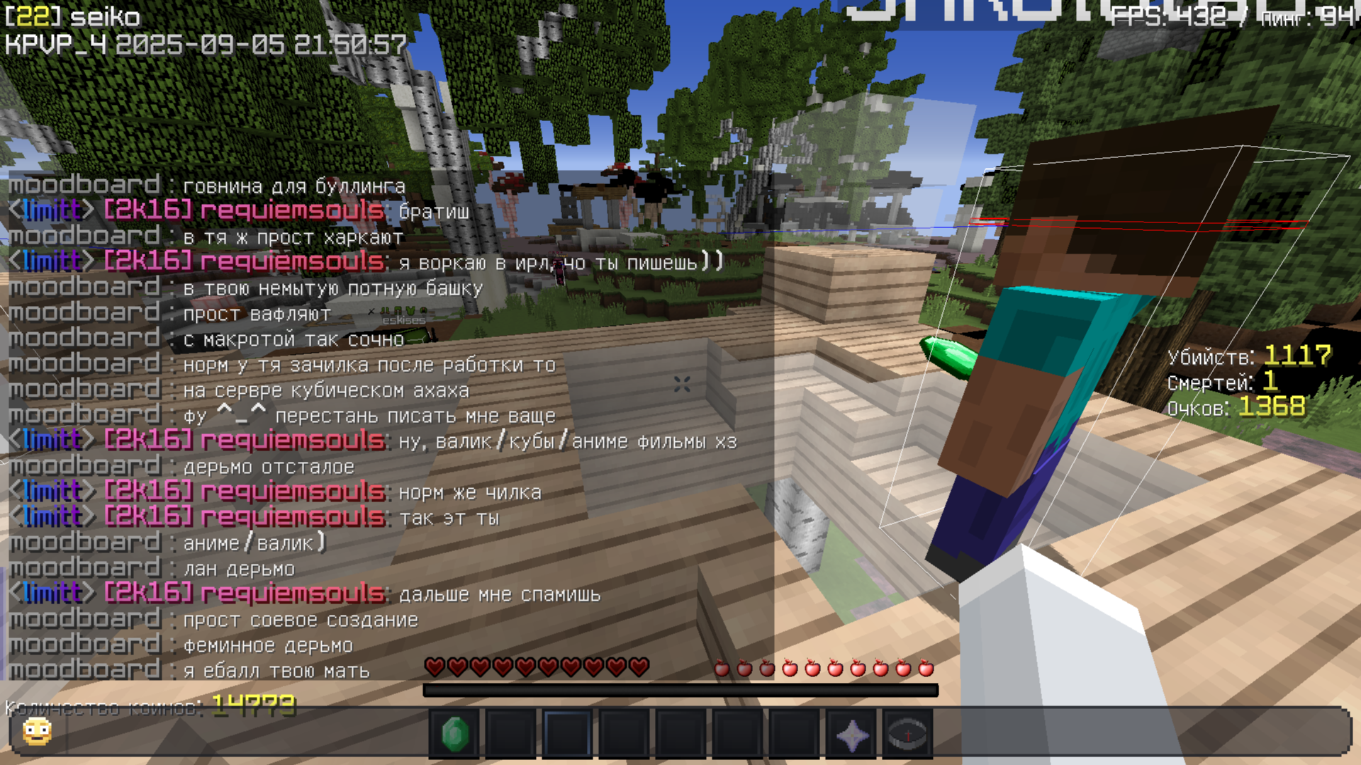 Minecraft_Screenshot_2025.09.06_-_00.50.